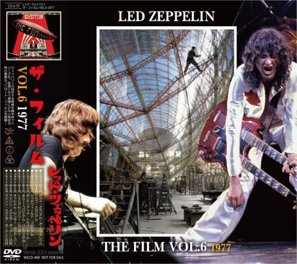 画像1: LED ZEPPELIN THE FILM VOL.6 1977 DVD (1)