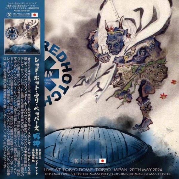 画像1: Red Hot Chili Peppers (2CD)「風神 FOO-JIN -2024 Tokyo 2nd Night Definitive Edition-」 (1)
