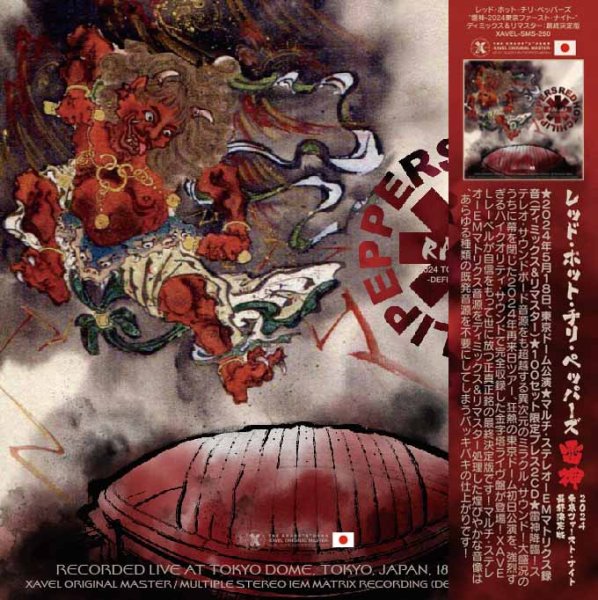 画像1: Red Hot Chili Peppers (2CD)「雷神 RAI-JIN -2024 Tokyo 1st Night Definitive Edition-」 (1)