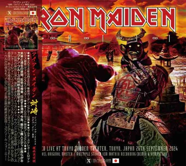 画像1: IRON MAIDEN T-A-I-J-I 対峙 LIVE IN JAPAN 2024 DEFINITIVE EDITION 2CD with Bonus BDR (1)