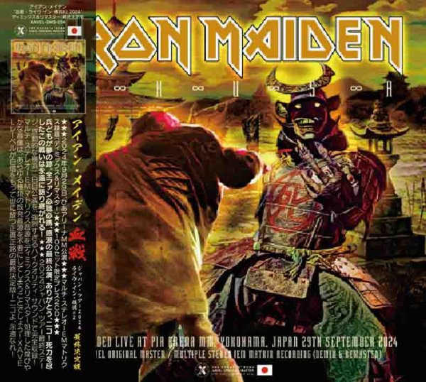 画像1: IRON MAIDEN 2024 I-K-U-S-A JAPAN TOUR FINAL NIGHT DEFINITIVE EDITION 2CD with Bonus BDR (1)