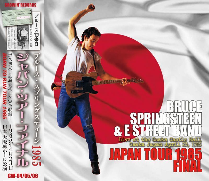 BRUCE SPRINGSTEEN / JAPAN TOUR 1985 FINAL 【3CD】 - NEO FAUST